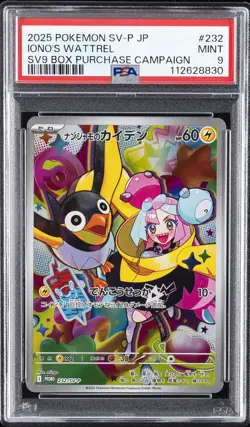 2025 POKEMON JAPANESE SV-P PROMO BATTLE PARTNERS BOX #232 IONO'S WATTREL PSA 9 - Image 1