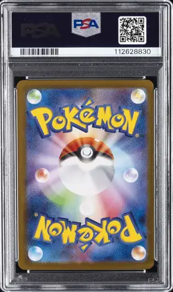 2025 POKEMON JAPANESE SV-P PROMO BATTLE PARTNERS BOX #232 IONO'S WATTREL PSA 9 - Image 2