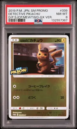 2019 POKEMON JAPANESE SM PROMO #339 DETECTIVE PIKACHU PSA 8 - Image 1