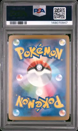 2025 POKEMON JAPANESE MEGA DREAM EX MEGA ATTACK RARE #227 MEGA DIANCIE EX PSA 10 - Image 2