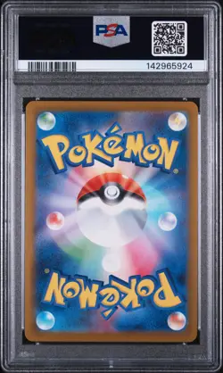 2025 POKEMON JAPANESE M-P PROMO MCDONALD'S #017 SPRIGATITO PSA 10 - Image 2
