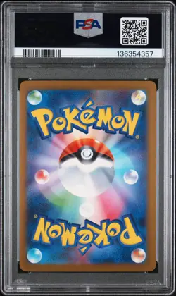 2025 POKEMON JAPANESE M-P PROMO MCDONALD'S #017 SPRIGATITO PSA 9 - Image 2