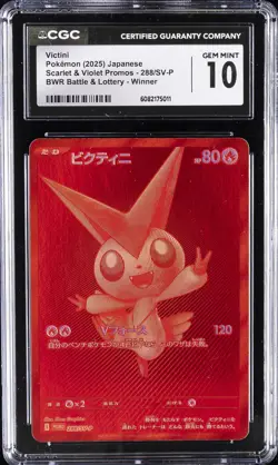 2025 POKEMON JPN S&V BWR BATTLE & LOTTERY- WINNER #288/SV-P VICTINI CGC 10 GM - Image 1