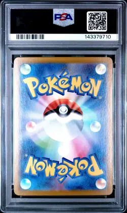 2025 POKEMON JAPANESE M1S-MEGA SYMPHONIA ART RARE #074 DELIBIRD PSA 10 - Image 2
