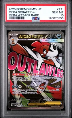 2025 POKEMON JPN M2A-MEGA DREAM EX MEGA ATTACK RARE #231 MEGA SCRAFTY EX PSA 10 - Image 1