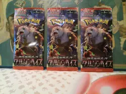 Pokemon tcg crimson haze sealed booster ×3 pokemon tcg Japan - Image 1