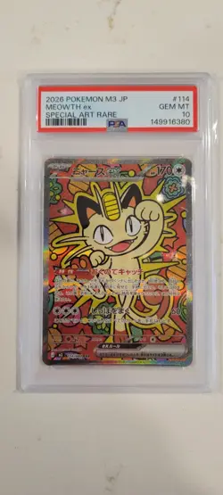 Pokemon Meowth ex 114/080 M3: Nihil Zero Holo (Japanese) - Image 1