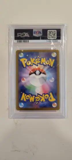Pokemon Meowth ex 114/080 M3: Nihil Zero Holo (Japanese) - Image 2