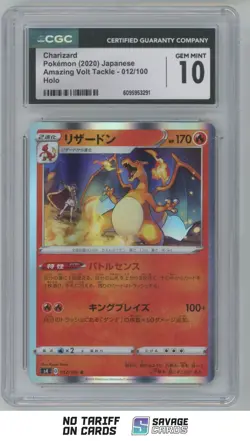 2020 Pokemon SWSH Amazing Volt Tackle Holo JPN Charizard CGC 10 #012/100 - Image 1