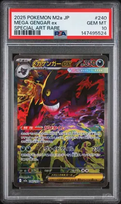 2025 POKEMON JPN M2A-MEGA DREAM EX SPECIAL ART RARE #240 MEGA GENGAR EX PSA 10 - Image 1