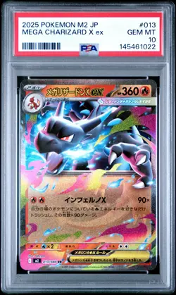 2025 POKEMON JAPANESE M2-INFERNO X #013 MEGA CHARIZARD X EX PSA 10 - Image 1