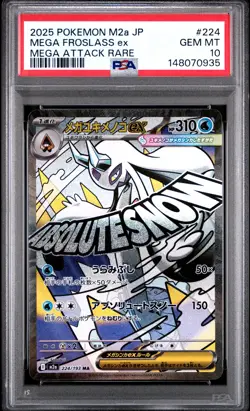 2025 POKEMON JPN M2A-MEGA DREAM EX MEGA ATTACK RARE #224 MEGA FROSLASS EX PSA 10 - Image 1