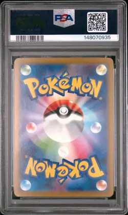 2025 POKEMON JPN M2A-MEGA DREAM EX MEGA ATTACK RARE #224 MEGA FROSLASS EX PSA 10 - Image 2