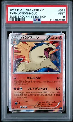2015 POKEMON JAPANESE XY BLUE SHOCK 1ST EDITION #011 TYPHLOSION-HOLO PSA 9 - Image 1