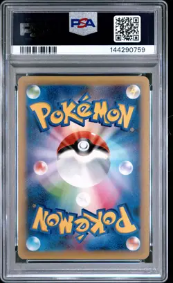 2015 POKEMON JAPANESE XY BLUE SHOCK 1ST EDITION #011 TYPHLOSION-HOLO PSA 9 - Image 2