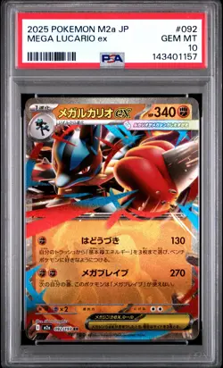 2025 POKEMON JAPANESE M2A-MEGA DREAM EX #092 MEGA LUCARIO EX PSA 10 - Image 1