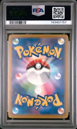 2025 POKEMON JAPANESE M2A-MEGA DREAM EX #092 MEGA LUCARIO EX PSA 10 - Image 2