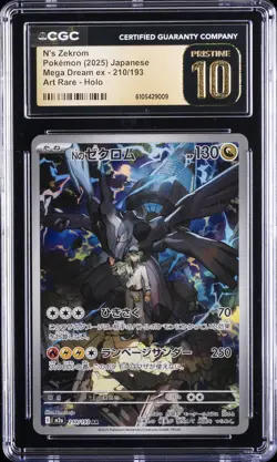 2025 POKEMON JAPANESE MEGA DREAM EX ART RARE #210 N'S ZEKROM CGC 10 PRISTINE - Image 1