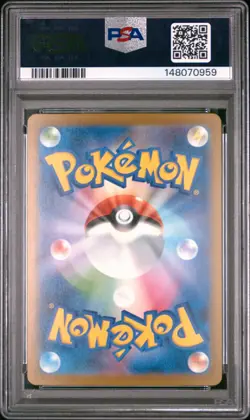 2025 POKEMON JAPANESE MEGA DREAM EX MEGA ATTACK RARE #231 MEGA SCRAFTY EX PSA 10 - Image 2