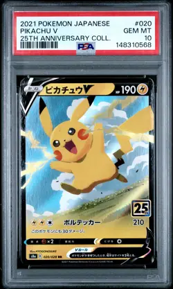2021 POKEMON JAPANESE 25TH ANNIVERSARY COLLECTION #020 PIKACHU V PSA 10 - Image 1