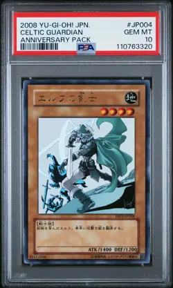 2008 YU-GI-OH! JPN YAP1-ANNIVERSARY PACK #JP004 CELTIC GUARDIAN PSA 10 - Image 1