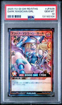 2025 YU-GI-OH! RUSH DUEL JPN RD/5THS 5TH SPECIAL PACK DARK MAGICIAN GIRL PSA 10 - Image 1