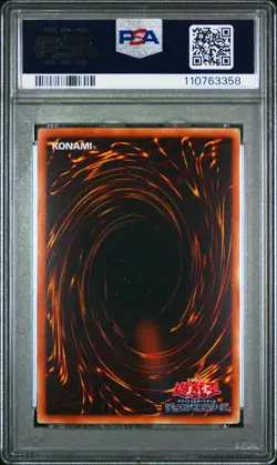 2008 YU-GI-OH! JPN YAP1-ANV PACK #JP009 SHIBA-WARRIOR TARO PSA 10 - Image 2