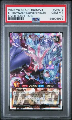 2025 YU-GI-OH! OVER RUSH RARE ETRAYNZE THE SPRINTING SHADOW FLOWER NINJA PSA 10 - Image 1