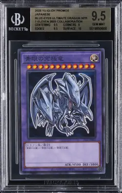 2025 YU-GI-OH! PROMOS JPN #711E-JP001 BLUE-EYES ULTIMATE DRAGON NPR BGS 9.5 - Image 1