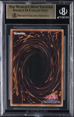 2025 YU-GI-OH! PROMOS JPN #711E-JP001 BLUE-EYES ULTIMATE DRAGON NPR BGS 9.5 - Image 2