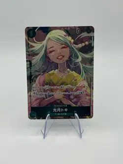 Japanese Kouzuki Toki Box Topper OP02-031 One Piece Paramount War NM - Image 1