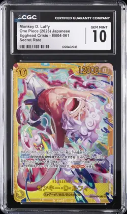 2026 ONE PIECE JAPANESE EGGHEAD CRISIS SECRET RARE MONKEY D. LUFFY CGC 10 - Image 1