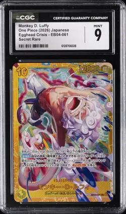 2026 ONE PIECE JPN EGGHEAD CRISIS SECRET RARE #EB04-061 MONKEY D. LUFFY CGC 9 - Image 1