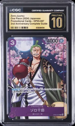 2024 ONE PIECE JPN PROMO 2ND ANNIV COMPLETE GUIDE ZORO-JURROU CGC 10 PRISTINE - Image 1