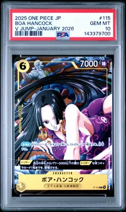 2025 ONE PIECE JAPANESE PROMOS V JUMP-JANUARY 2026 #115 BOA HANCOCK PSA 10 - Image 1