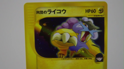 NM Rocket's Raikou 094/141 VS Series 1st Edition Holo Pokemon Card Japanese TCG - Image 2