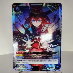 DIY UNION ARENA Amiya Arknights Vol. 1 UA30BT/ARK-1-042 SR ☆☆☆ Signed TCG CCG NM - Image 2