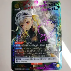 DIY MODERNIA NIKKE UNION ARENA UA18BT/NIK-1-019 SR ☆☆☆ FOIL Japanese TCG NM CCG - Image 1