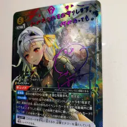 DIY MODERNIA NIKKE UNION ARENA UA18BT/NIK-1-019 SR ☆☆☆ FOIL Japanese TCG NM CCG - Image 2