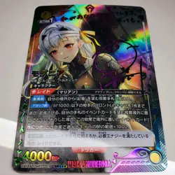 DIY MODERNIA NIKKE UNION ARENA UA18BT/NIK-1-019 SR ☆☆☆ FOIL Japanese TCG NM CCG - Image 3