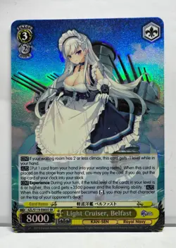 Weiss Schwarz Azur Lane vol.2 AZL/S119-E003S SR Belfast - Image 1
