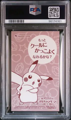 2015 POKEMON JPN XY PROMO PONCHO-WEARING PIKACHU PSA 10 - Image 2