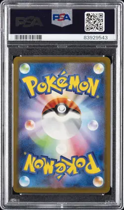 2023 POKEMON JAPANESE SV-P PROMO #098 DETECTIVE PIKACHU PSA 10 - Image 2