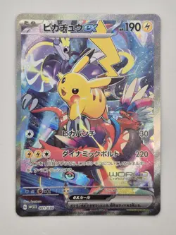 Pikachu ex World Championship 2023 Yokohama Promo 001/030 Pokemon Card Japan NM - Image 1