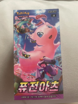 Pokemon Card Sword & Shield Expansion PacK Fusion Arts 1 Box Korean Ver. - Image 2