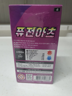 Pokemon Card Sword & Shield Expansion PacK Fusion Arts 1 Box Korean Ver. - Image 3