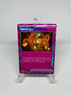 Pokemon KOREAN TCG S&V Crimson Haze: Survival Brace 060/066 ACE SPEC - Image 1