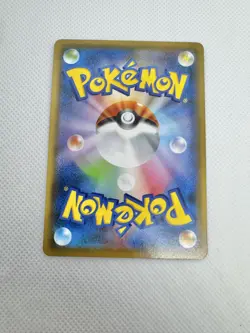 Lycanroc VMAX (Dusk Form) HR 080/067 S7D Dynamax Pokemon Card Japan [Near Mint] - Image 2