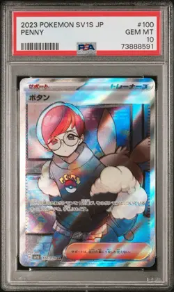 Penny PSA 10 Japanese Pokemon Card 100/078 sv1S Scarlet SR 2023 Trainer - Image 1
