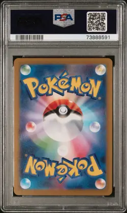 Penny PSA 10 Japanese Pokemon Card 100/078 sv1S Scarlet SR 2023 Trainer - Image 2